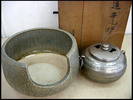 骨董 道安風炉 茶瓶  陶磁器 赤廬山 茶道具